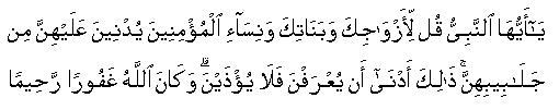 QS Al-Ahzab (33) - 59